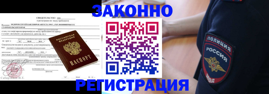 пропишу в квартире в Железногорск-Илимском